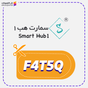 Smart Hub1 coupon code F4T5Q now