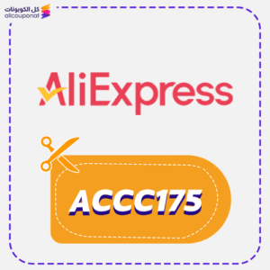 AliExpress discount code 2 Aliexpress Coupon Active Accc175 Now