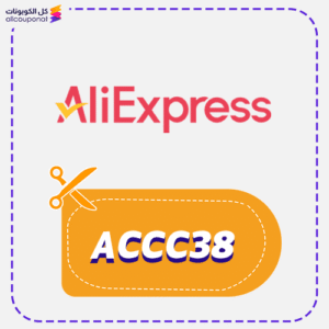 AliExpress coupon code 2 Aliexpress Promo Code Accc38 Now