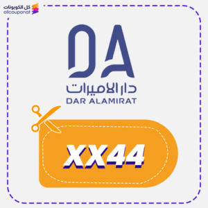 Dar Alamirat Discount Code (Xx44)