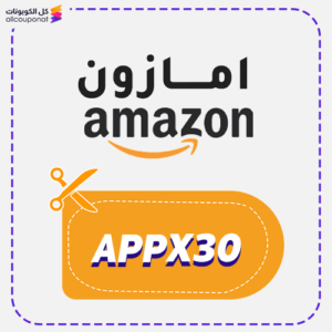 Amazon Promo Code Appx30 Now