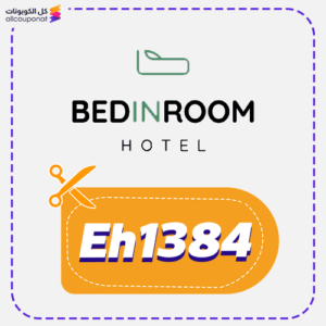 Bedinroom Discount Coupon
