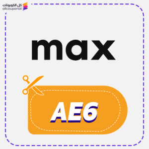 maxfashion discount code 2 Maxfashion Promo Code Ae6 Now