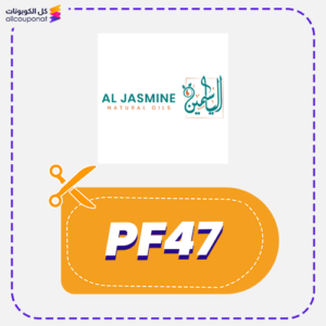 Aljasmine Discount Coupon