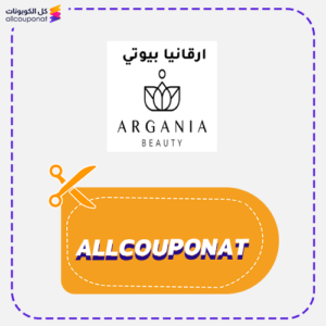 Argania Beauty Discount Coupon