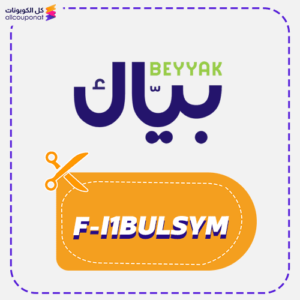 Beyyak Discount Coupon