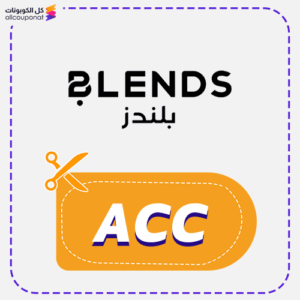 Blends Discount Coupons