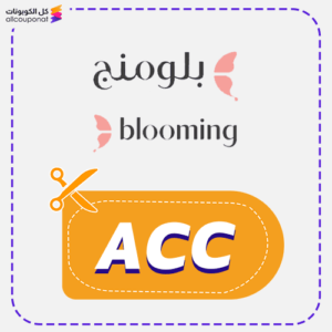 Blooming Wear Discount Coupon