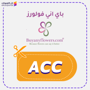 Buy Any Flowers Discount Coupon