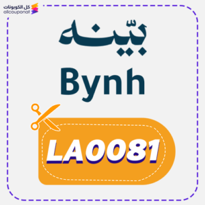 Bynh Discount Coupon