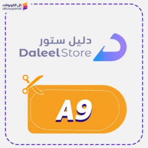 Daleel Discount Code A9 Today
