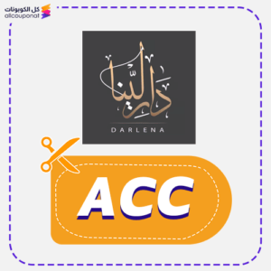 Dar Lena Discount Coupon