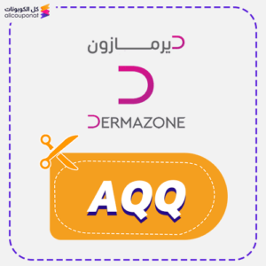 Dermazone Discount Coupon