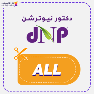 Dr Nutrition Code