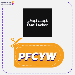 Foot Locker Discount Coupon