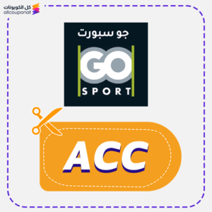 Go Sport Discount Coupon