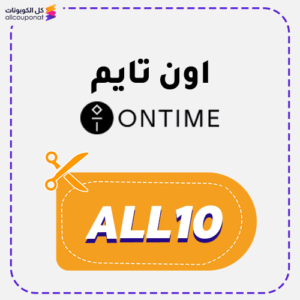 Ontime Discount Coupon