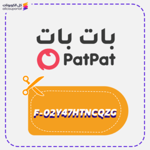 Patpat Discount Coupon