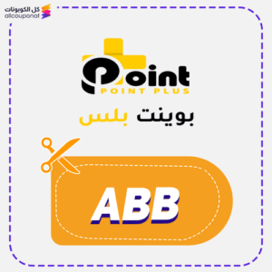 Point Plus Discount Coupon