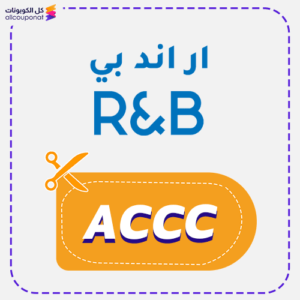 R&Amp;B Discount Coupon