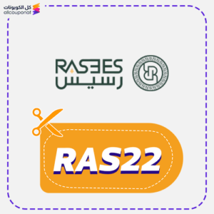 Rasees Discount Coupon