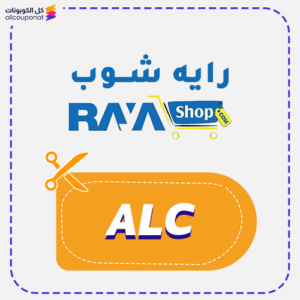 Raya Shop Discount Coupon