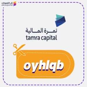 Tamra Capital Discount Code
