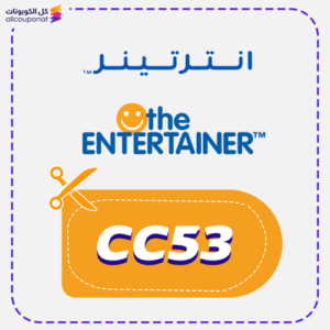 The Entertainer Discount Coupon