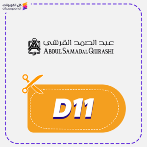 Abdul Samad Al Qurashi Discount Coupon