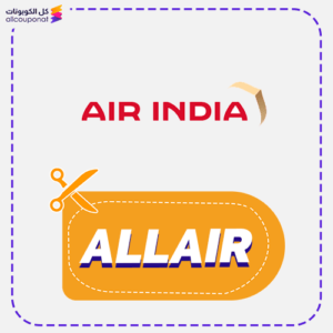 Air India Discount Coupon
