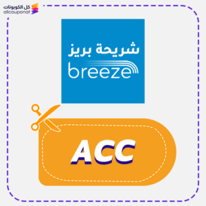 Breeze Esim Discount Code