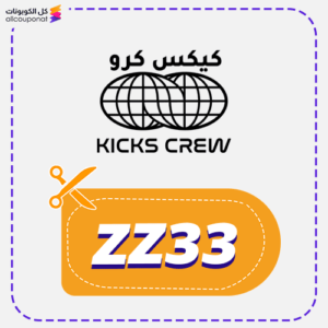 Kicks Crew Discount Coupon