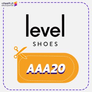 Levelshoes Voucher Code Aaa20 Now