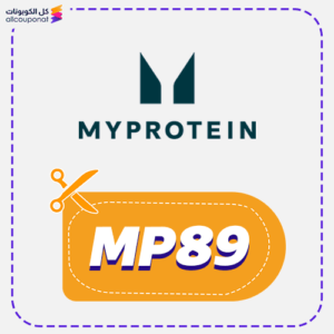Myprotein Discount Coupon