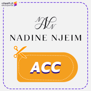 Nadine Njeim Discount Code