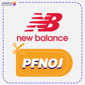 New Balance Discount Code