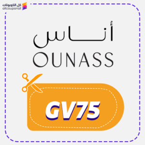 Ounass Discount Code
