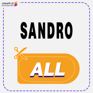 Sandro Discount Coupon