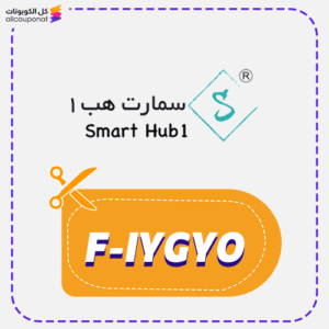 Smart Hub One Discount Coupon