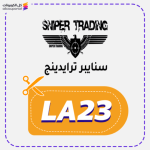 Sniper Trading Discount Coupon