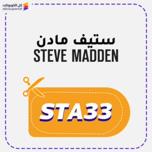 Steve Madden Discount Coupon