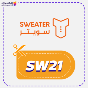Sweater Discount Coupon