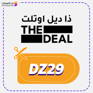 The Deal Outlet Promo Code Dz29 Now