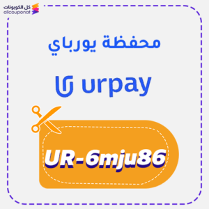 Urpay Discount Coupon