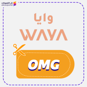 Waya Discount Coupon