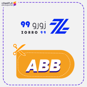 Zorro 99 Discount Coupon