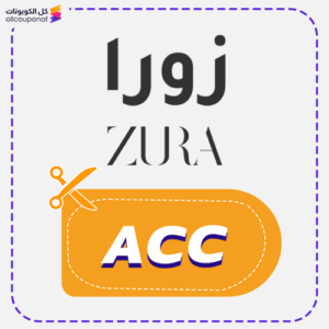 zura discount code 1 Zura Discount Coupon