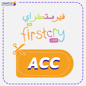 Firstcry Discount Coupon
