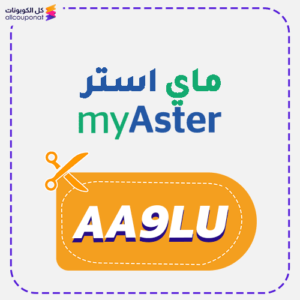Myaster Discount Coupon