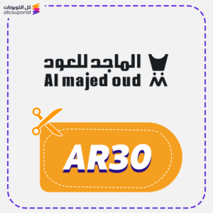 Almajed Oud discount code 1 Almajed Oud Promo Code Ar30